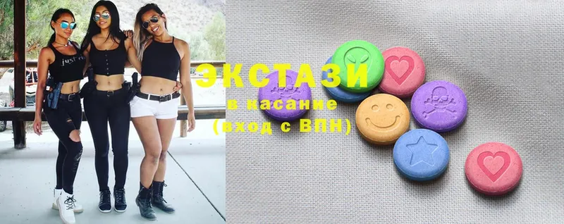 ЭКСТАЗИ 280 MDMA  Спасск-Дальний 